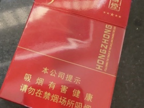 苏烟(五星红中)香烟价格表_苏烟五星红中支多少钱一盒5