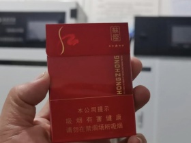 苏烟(五星红中)香烟价格表_苏烟五星红中支多少钱一盒6