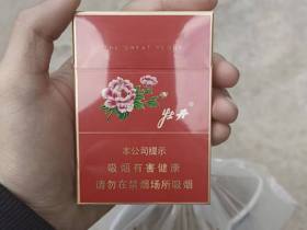 牡丹(红中支)香烟价格表_多少钱一盒2