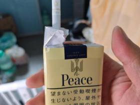 和平(软黄日税版)香烟价格表_和平20日版 Peace 20 21mg多少钱一盒2