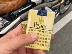 和平(软黄日税版)香烟价格表_和平20日版 Peace 20 21mg多少钱一盒3