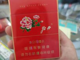 牡丹(红中支)香烟价格表_多少钱一盒3