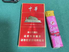 中华(金细支)香烟价格表_多少钱一盒2