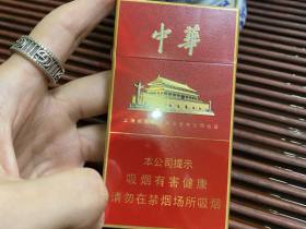 中华(金细支)香烟价格表_多少钱一盒3