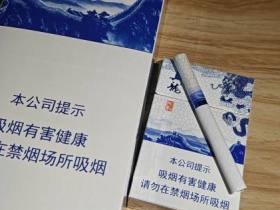 真龙(江山如画)香烟价格表_多少钱一盒1