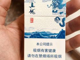 真龙(江山如画)香烟价格表_多少钱一盒2