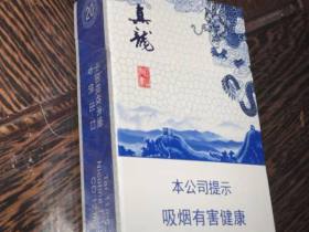 真龙(江山如画)香烟价格表_多少钱一盒4