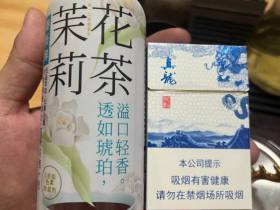 真龙(江山如画)香烟价格表_多少钱一盒5