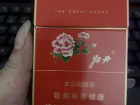 牡丹(红中支)香烟价格表_多少钱一盒6