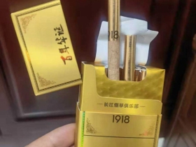 长城(百年华诞1918)香烟价格表_多少钱一盒2