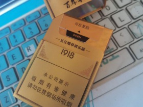 长城(百年华诞1918)香烟价格表_多少钱一盒3