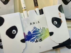 宽窄(熊猫之恋中支)香烟价格表_娇子宽窄熊猫中支多少钱一盒3