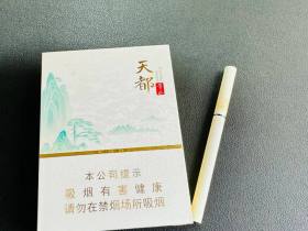 黄山(天都中支)香烟价格表_多少钱一盒1