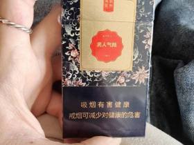 阿里山(蓝莓爆珠细支)香烟价格表_阿里山景泰蓝蓝莓爆珠细支多少钱一盒3