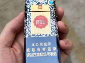 阿里山(蓝莓爆珠细支)香烟价格表_阿里山景泰蓝蓝莓爆珠细支多少钱一盒4