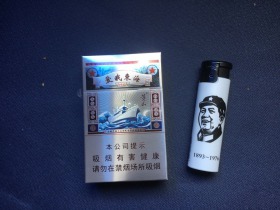 黄山(爱我东海)香烟价格表_多少钱一盒3