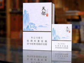 黄山(天都中支)香烟价格表_多少钱一盒2