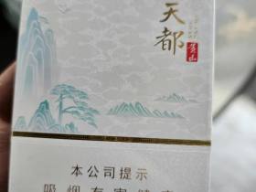黄山(天都中支)香烟价格表_多少钱一盒3