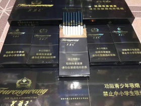 芙蓉王(硬蓝细支)香烟价格表_多少钱一盒2