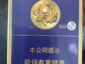 芙蓉王(硬蓝细支)香烟价格表_多少钱一盒4