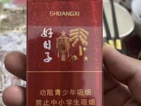 双喜(金樽好日子细支)香烟价格表_多少钱一盒3