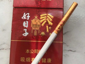 双喜(金樽好日子细支)香烟价格表_多少钱一盒5
