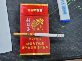 双喜(金樽好日子细支)香烟价格表_多少钱一盒6