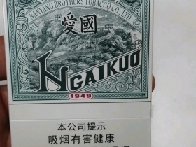 红双喜(爱国)香烟价格表_多少钱一盒5