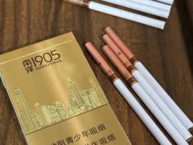 红双喜(南洋1905)香烟价格表_多少钱一盒2