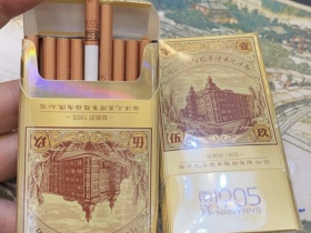 红双喜(南洋1905)香烟价格表_多少钱一盒6
