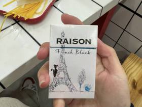 铁塔猫(红酒爆珠)香烟价格表_RAISON韩国猫红酒多少钱一盒4