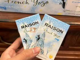 铁塔猫(酸奶爆珠)香烟价格表_RAISON韩国猫酸奶爆珠多少钱一盒3