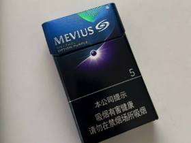 七星(蓝莓爆珠中免)香烟价格表_多少钱一盒1