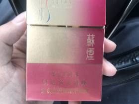 苏烟(彩中)香烟价格表_多少钱一盒1