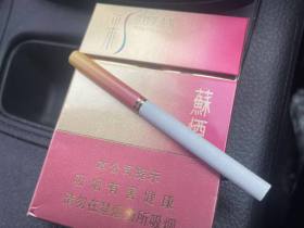 苏烟(彩中)香烟价格表_多少钱一盒3