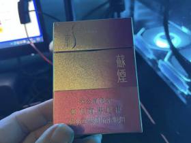 苏烟(彩中)香烟价格表_多少钱一盒6