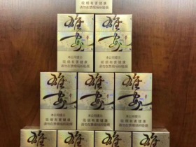 荷花(雄安天下)香烟价格表_钻石雄安天下多少钱一盒4