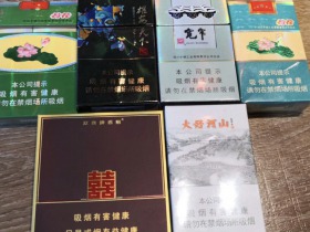 荷花(雄安天下)香烟价格表_钻石雄安天下多少钱一盒6
