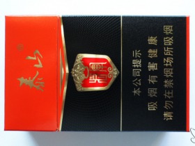 泰山(常胜将军)香烟价格表_多少钱一盒4