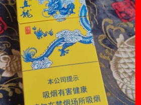 真龙(龙行天下细支)香烟价格表_多少钱一盒2