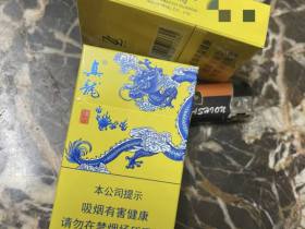真龙(龙行天下)香烟价格表_多少钱一盒1