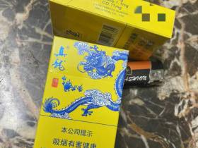 真龙(龙行天下)香烟价格表_多少钱一盒2