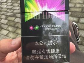 万宝路(双爆珠蓝莓)香烟价格表_多少钱一盒1