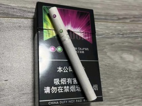 万宝路(草莓橙味双爆珠)香烟价格表_多少钱一盒2