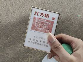黄山(小红方印中支)香烟价格表_多少钱一盒2