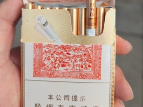 黄山(小红方印中支)香烟价格表_多少钱一盒3