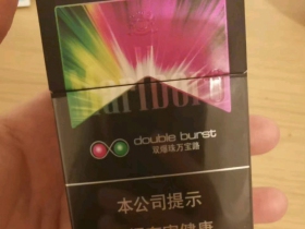 万宝路(草莓橙味双爆珠)香烟价格表_多少钱一盒5
