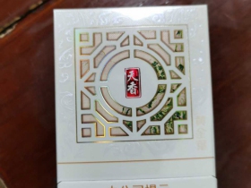 黄金叶(天香新版)香烟价格表_多少钱一盒3