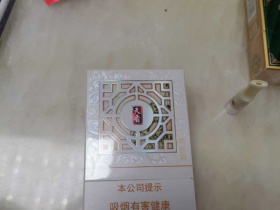 黄金叶(天香新版)香烟价格表_多少钱一盒4