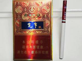 娇子(宽窄五粮浓香细支)香烟价格表_多少钱一盒2